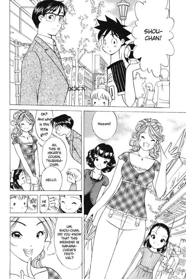 Orange Yane no Chiisana Ie Chapter 56 2